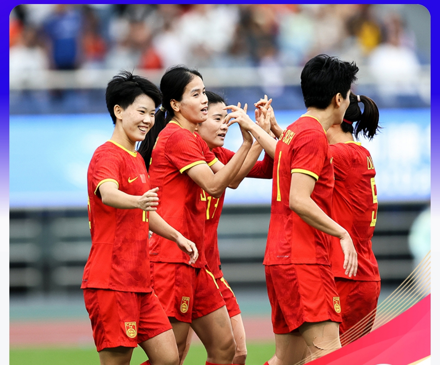 九游中国官网-中国女足在国际赛场上再次大获成功