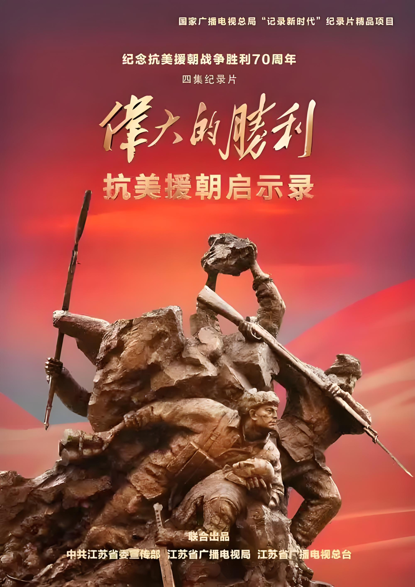 甘肃队顽强抗击,绝境逆袭夺得胜利 甘肃队顽强抗击,绝境逆袭夺得胜利